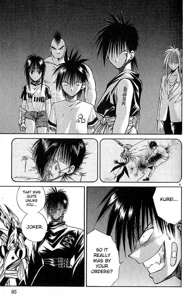 Flame of Recca Chapter 113 6